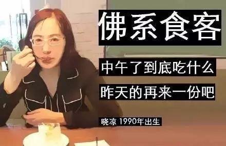 娱乐吃瓜佛系女友,轻松看透娱乐圈风云