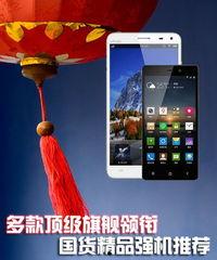 国产精品推荐,匠心独运,品质卓越的国产佳作推荐